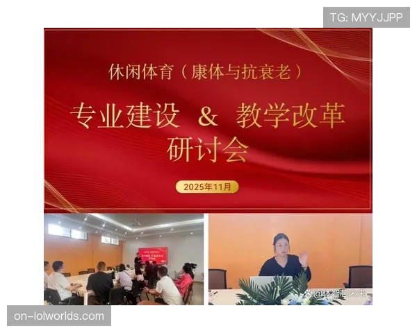 体育品牌参与行业人才培养，储备专业传播人才