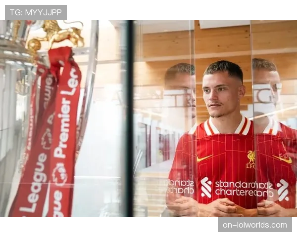 维尔茨连续进球，利物浦中场新核展现潜力