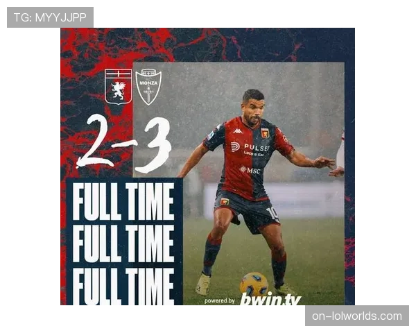 尤文图斯2-0击败热那亚取得五轮不败，距离前四仅差1分